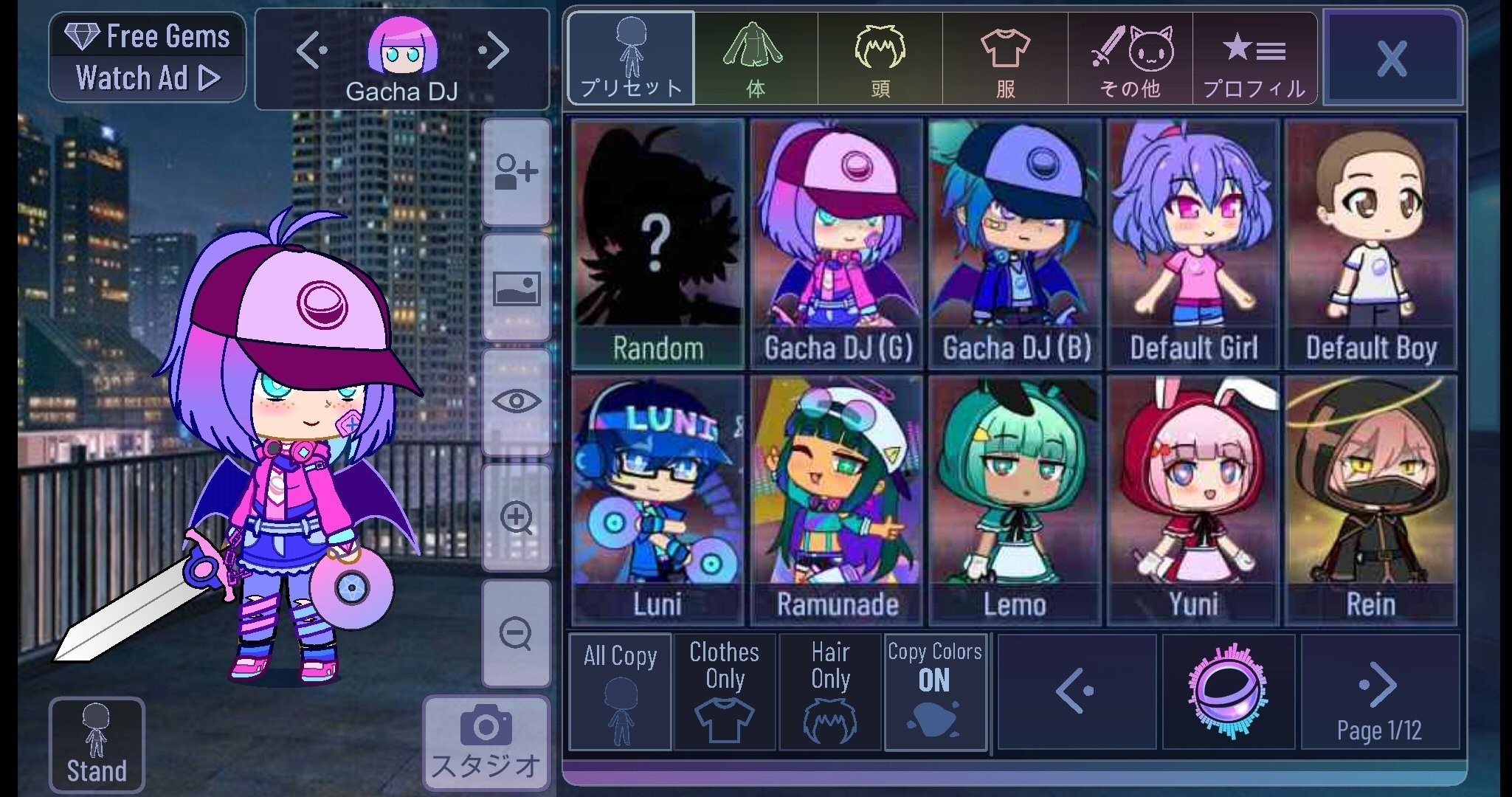 Gacha Neon Screenshot